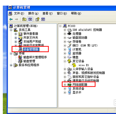 网络电缆被拔出 时好时坏怎么解决