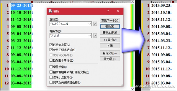 电脑高手教你如何精通非常规文本替换
