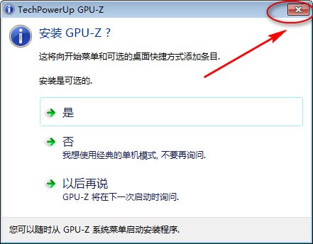 【gpu-z】GPU-Z软件工具主要功能及使用方法