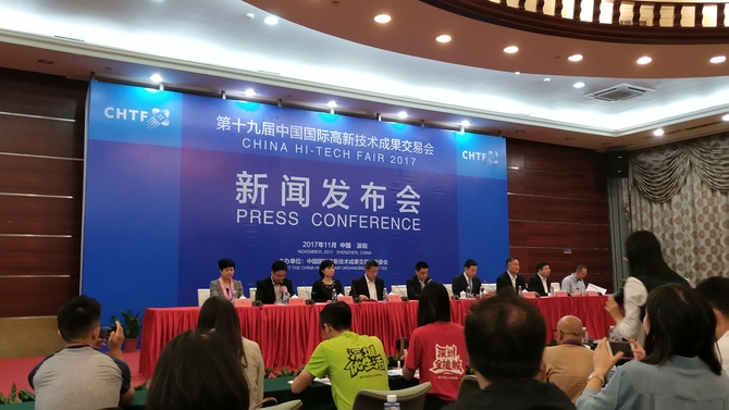 打造创新技术摇篮 十九届高交会将来袭