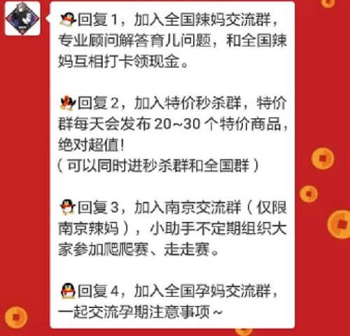 风口过了，2020年社群该怎么做？ 第1张