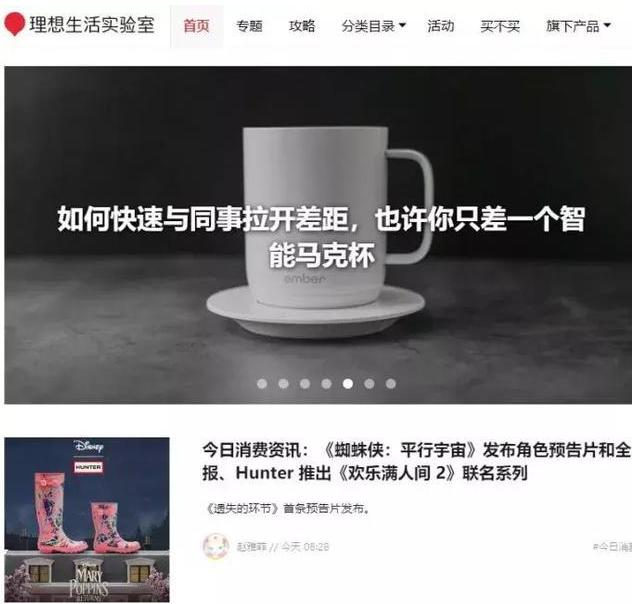 小众网站-推荐十个高逼格小众网站 图13