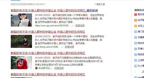 自媒体爆文阅读10万+的标题怎么写 图第3张