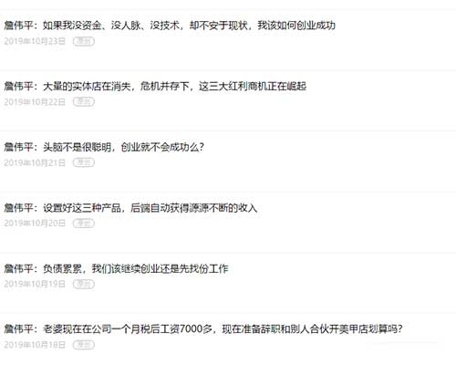 自媒体爆文阅读10万+的标题怎么写 图第4张