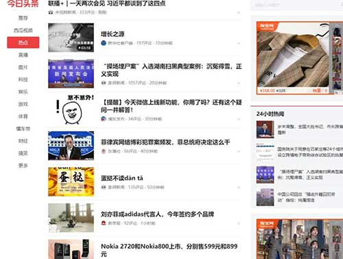 自媒体爆文阅读10万+的标题怎么写 图第8张