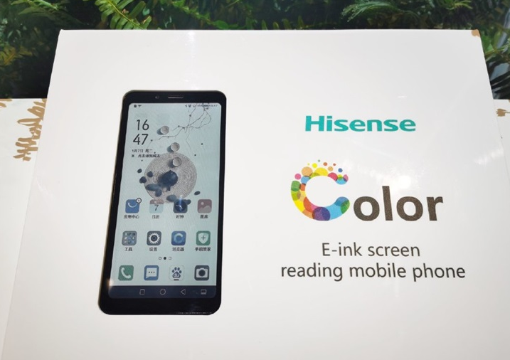 海信官方：将展示全球首款彩色水墨屏阅读手机图2