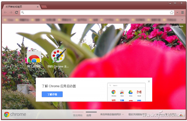如何给Chrome浏览器DIY自己喜欢的背景