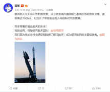 中国首颗10Gbps低轨卫星上天，雷军：非常幸运成为早期投资者