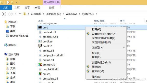 Windows8.1平板弹出缺少“NET Framework 3.5”的提示怎么办