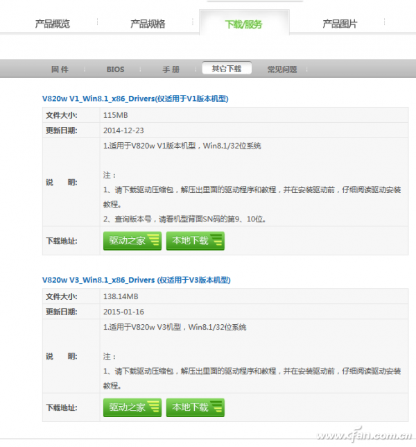 Windows平板电脑触摸屏失效或不灵是什么原因,如何解决2