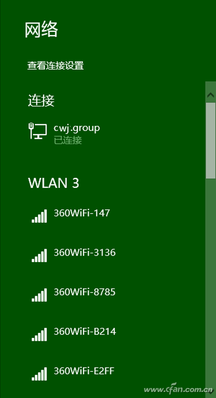 Windows 7升级Windows 8后无法打印如何解决1