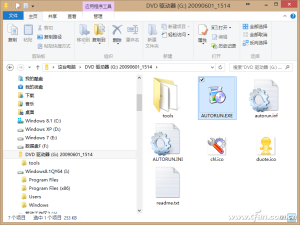 Windows 7升级Windows 8后无法打印如何解决5