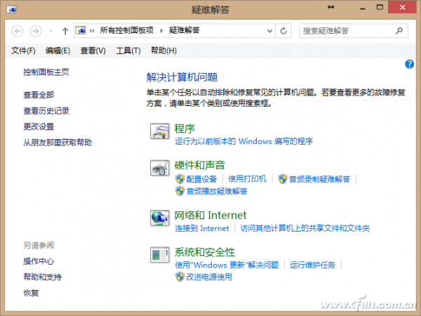 Windows 7升级Windows 8后无法打印如何解决6