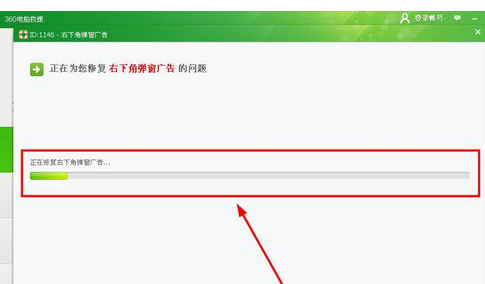 电脑右下角弹出的广告怎么解决