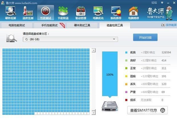 电脑反应慢的原因及解决方法