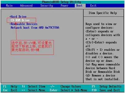 bios设置光驱启动7