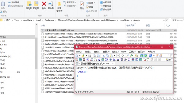 Windows10聚焦锁屏图片如何收藏