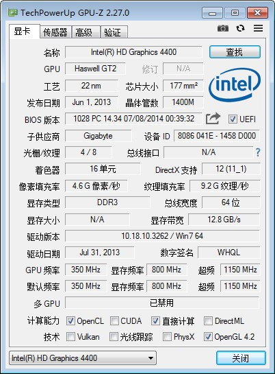 gpu-z软件介绍,gpu-z工具使用方法