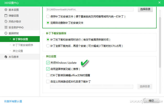 Win10应用商店无法启动或打不开怎么解决？