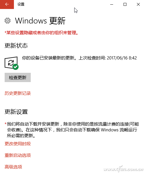 Win10应用商店无法启动或打不开怎么解决？