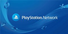 <b>PS4 玩家注意，美国索尼 PSN 开始限速</b>