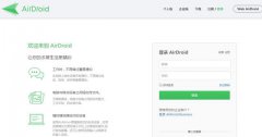 <b>推荐四款不为人知的黑科技办公软件</b>