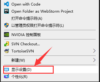 Win10如何设置双屏显示器?一个玩游戏,一个看视频方法