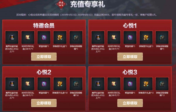 dnf疲劳药怎么获得 2020最新15