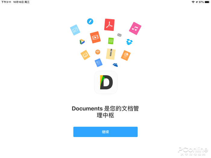 Documents by Readdle使用教程-iOS文件管理神器 图1