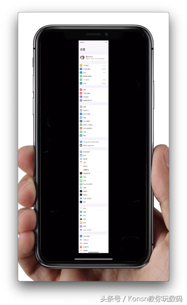 苹果手机怎么滚动截屏