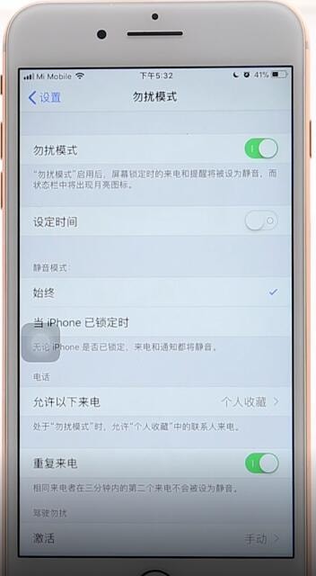 苹果手机怎么设置陌生号码拦截