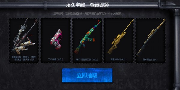 cf5月活动,cf5月寻宝活动地址