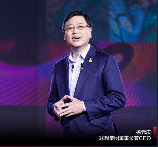 联想CEO杨元庆:建议将PC作为战略必需品，出台促消费政策