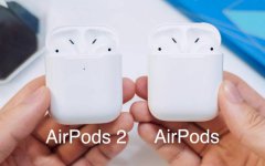 <b>airpods一代和二代区别,airpods使用技巧</b>