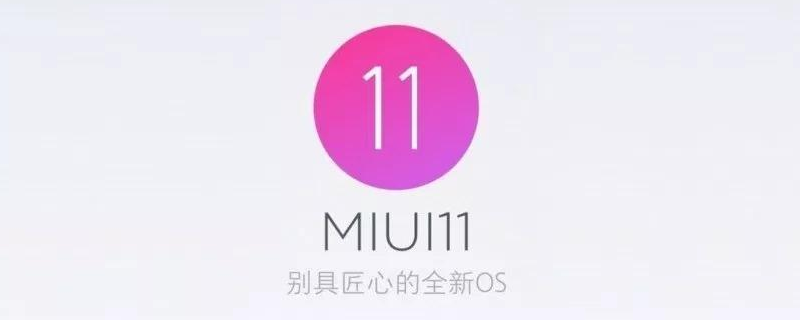 miui11的主题是