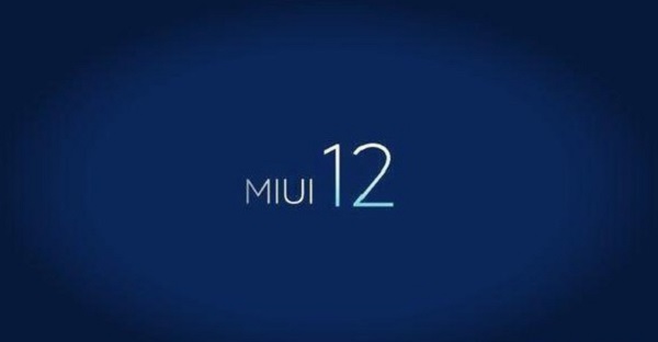 miui12申请答题