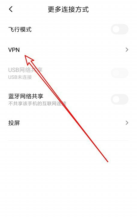 手机vnp是什么意思？怎么设置