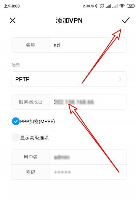 手机vnp是什么意思？怎么设置