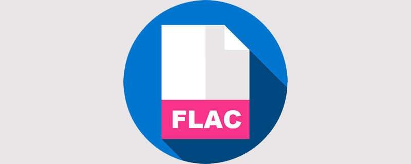 flac是什么格式?flac与mp3有什么不同