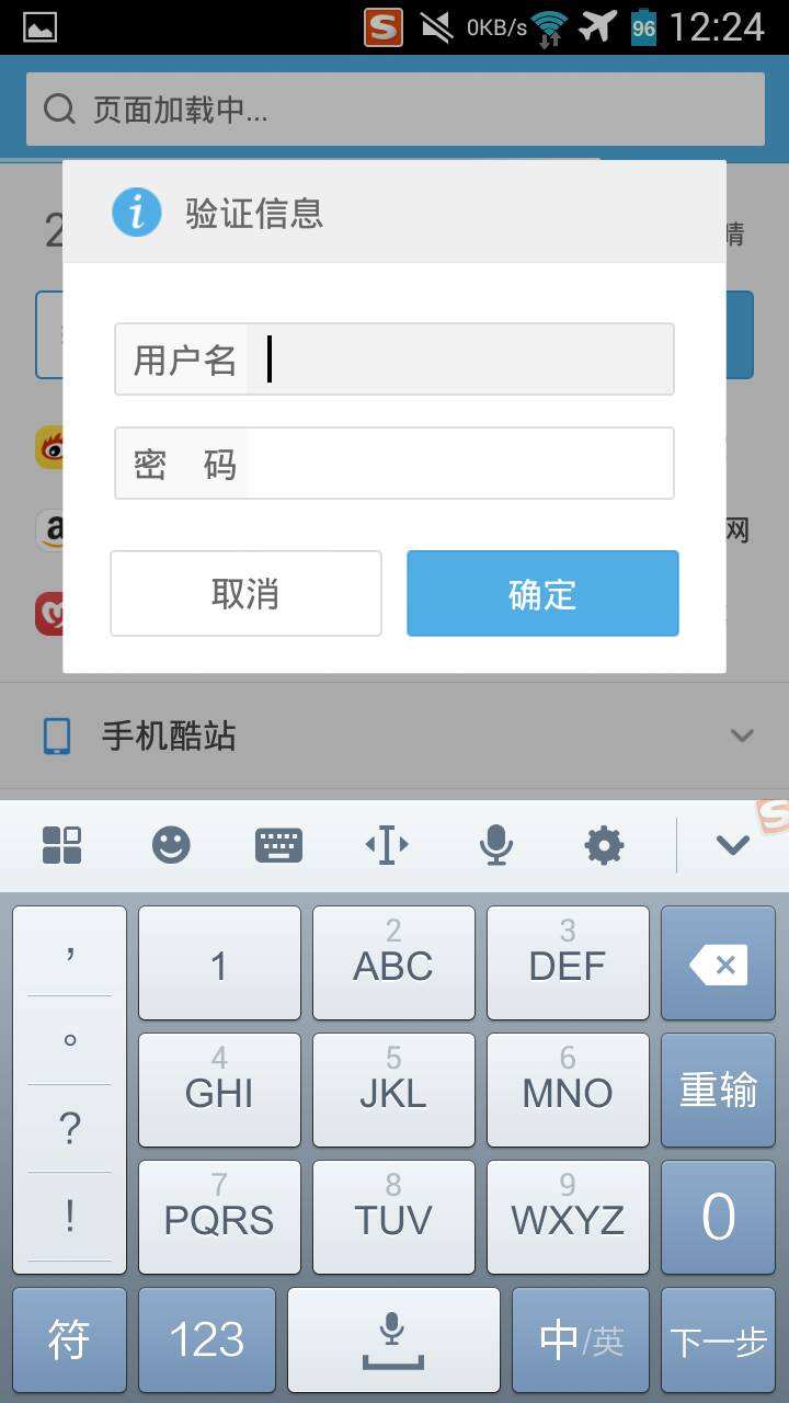 wifi密码怎么改