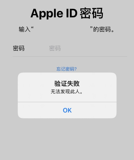 Apple ID 删除之前需要注意什么？如何永久删除 Apple ID