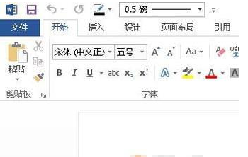 新手怎么制作表格(word制作表格)