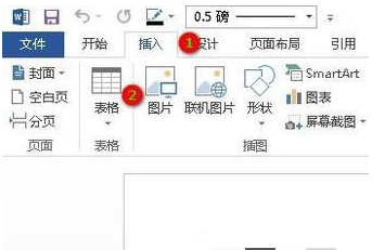 新手怎么制作表格(word制作表格)