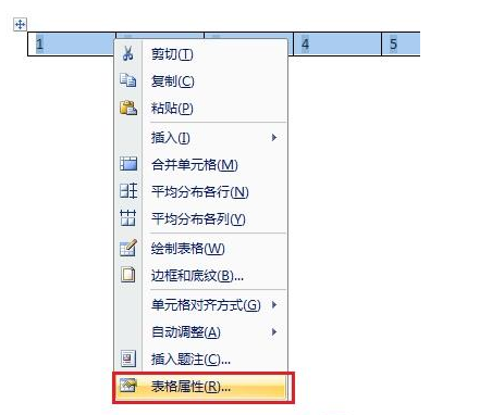 word表格跨页断开怎么解决