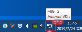 如何更改电脑ip地址(图文解答)1