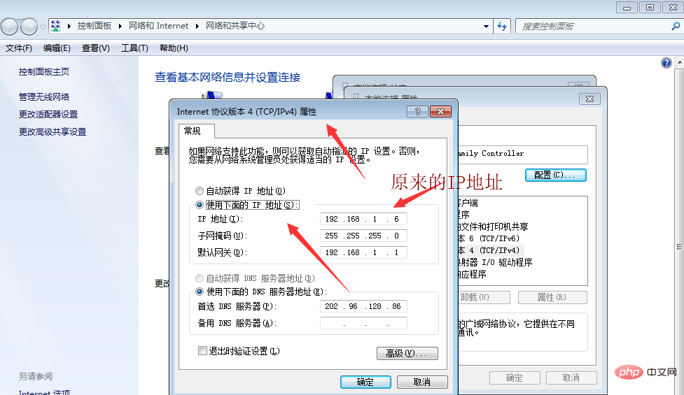 电脑ip地址是哪个（电脑IP地址是哪个?） 电脑ip地点
是哪个（电脑IP地点
是哪个?） 新闻资讯