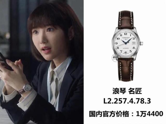 别怪林有有着急想小三上位,许幻山一块表可以买一套房