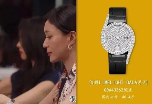 别怪林有有着急想小三上位,许幻山一块表可以买一套房
