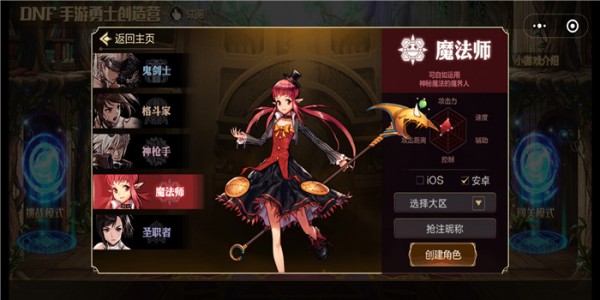 dnf手游宠物获得方法攻略一览