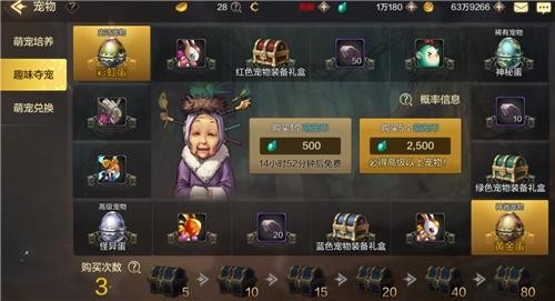 dnf手游宠物获得方法攻略一览